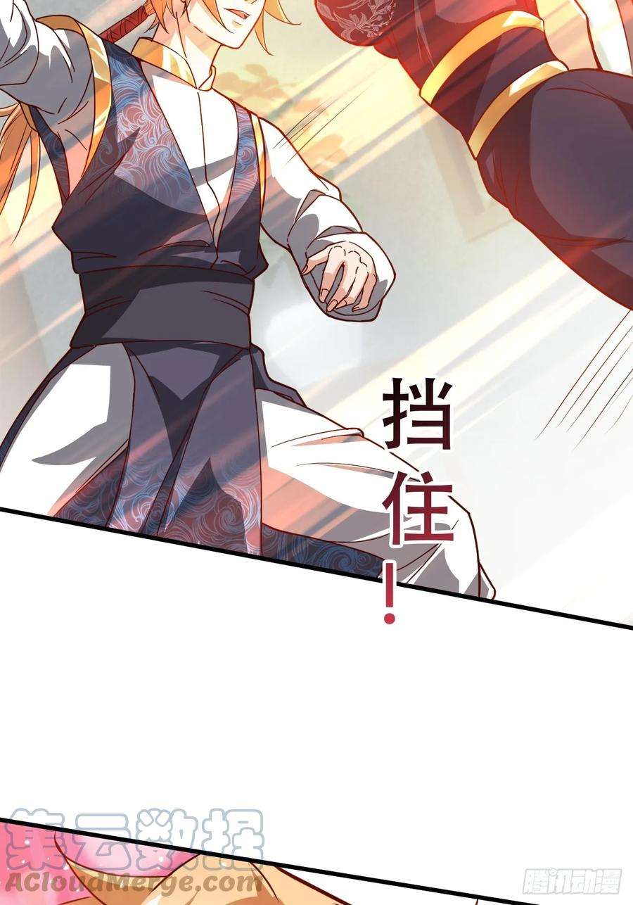 我娘子一个比一个诡异两指接白刃