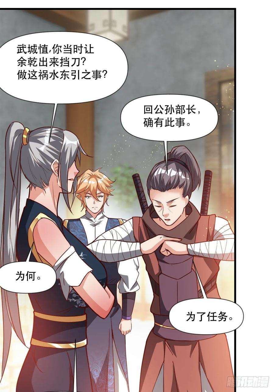 我娘子一个比一个诡异两指接白刃
