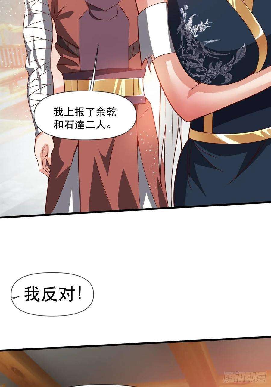 我娘子一个比一个诡异两指接白刃
