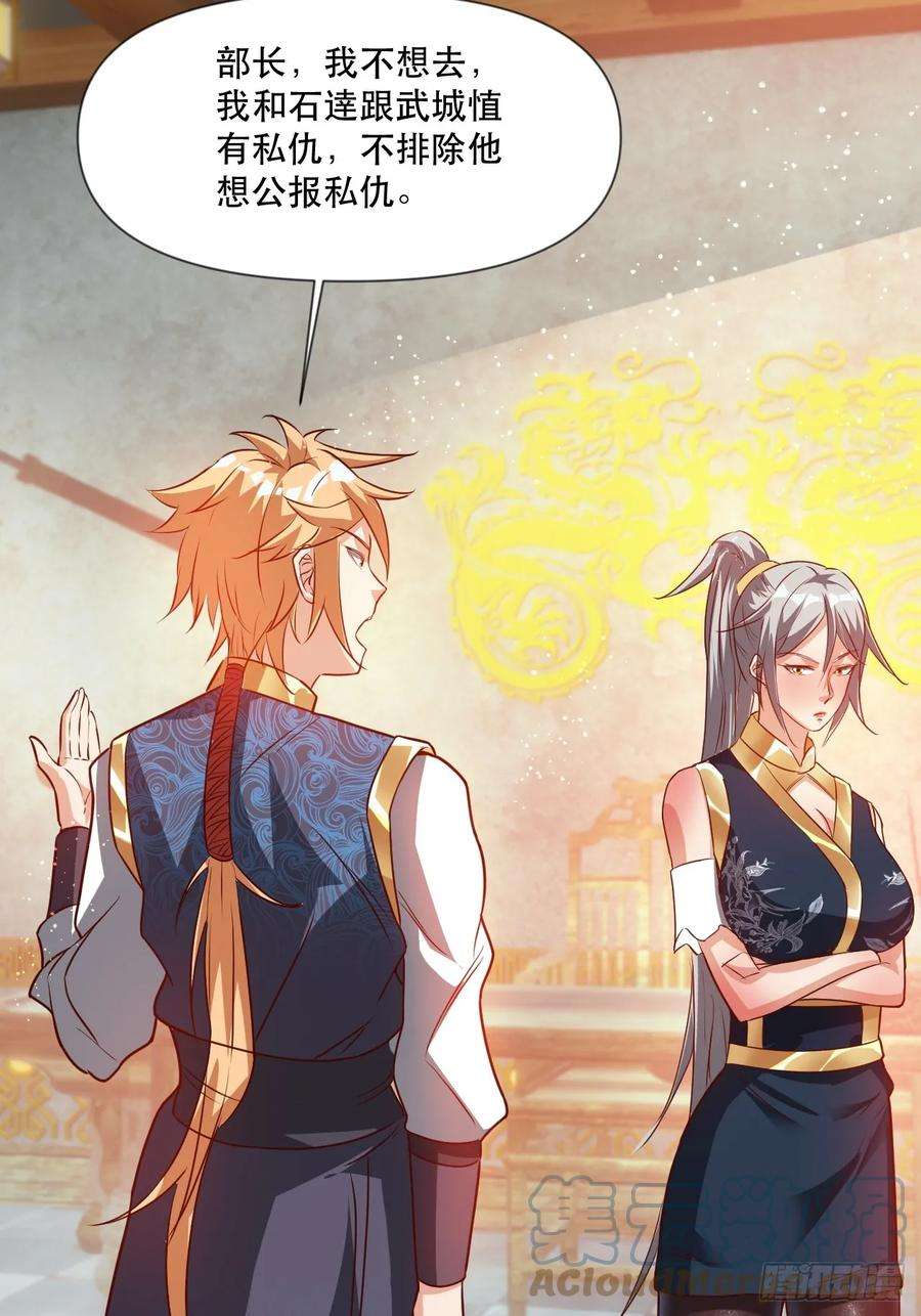 我娘子一个比一个诡异两指接白刃