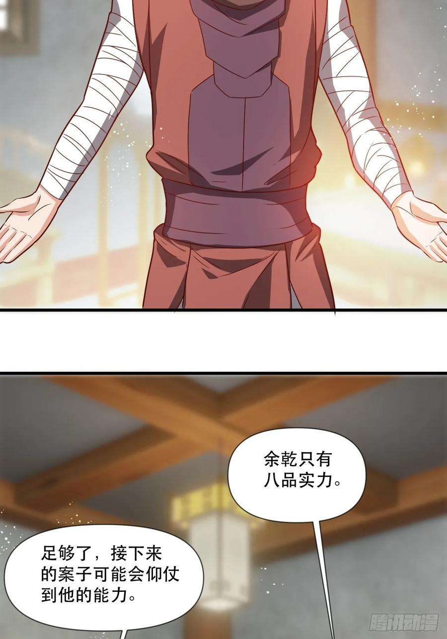 我娘子一个比一个诡异两指接白刃