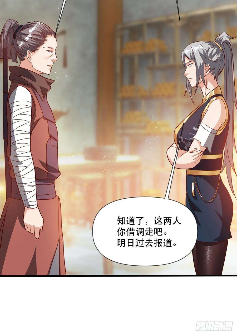 我娘子一个比一个诡异两指接白刃