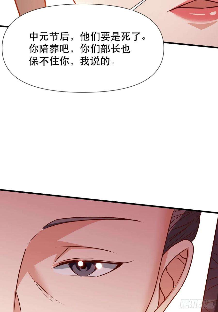 我娘子一个比一个诡异两指接白刃