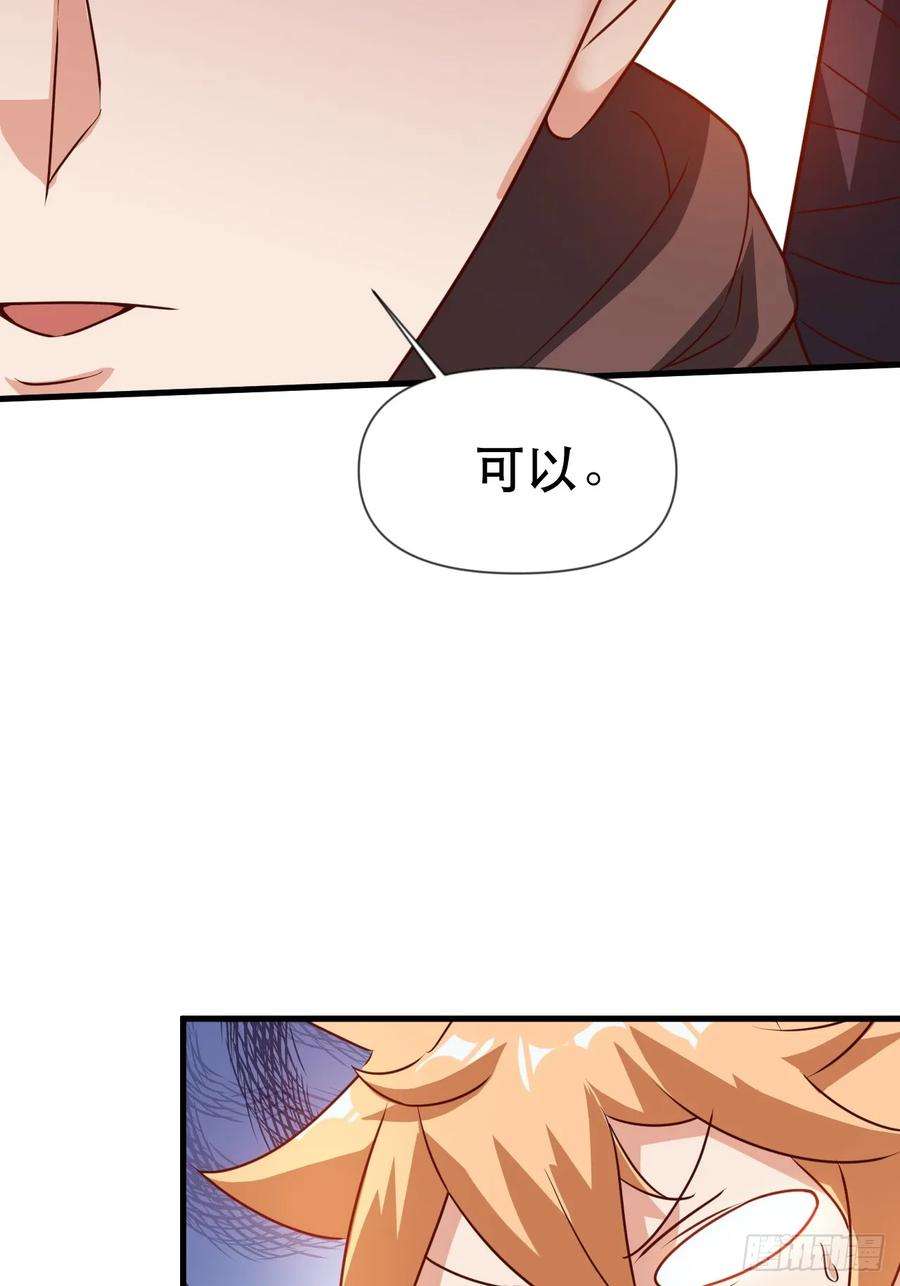 我娘子一个比一个诡异两指接白刃
