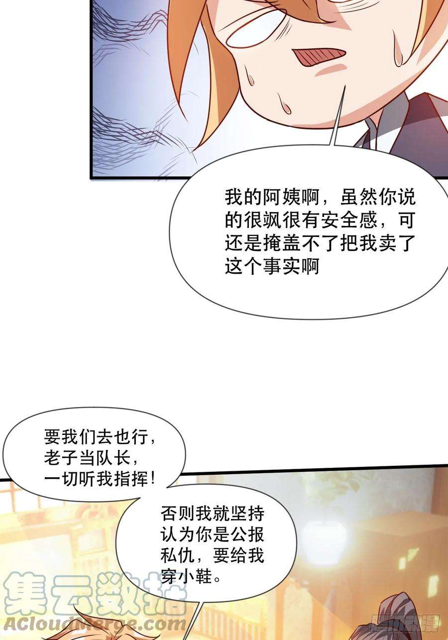 我娘子一个比一个诡异两指接白刃