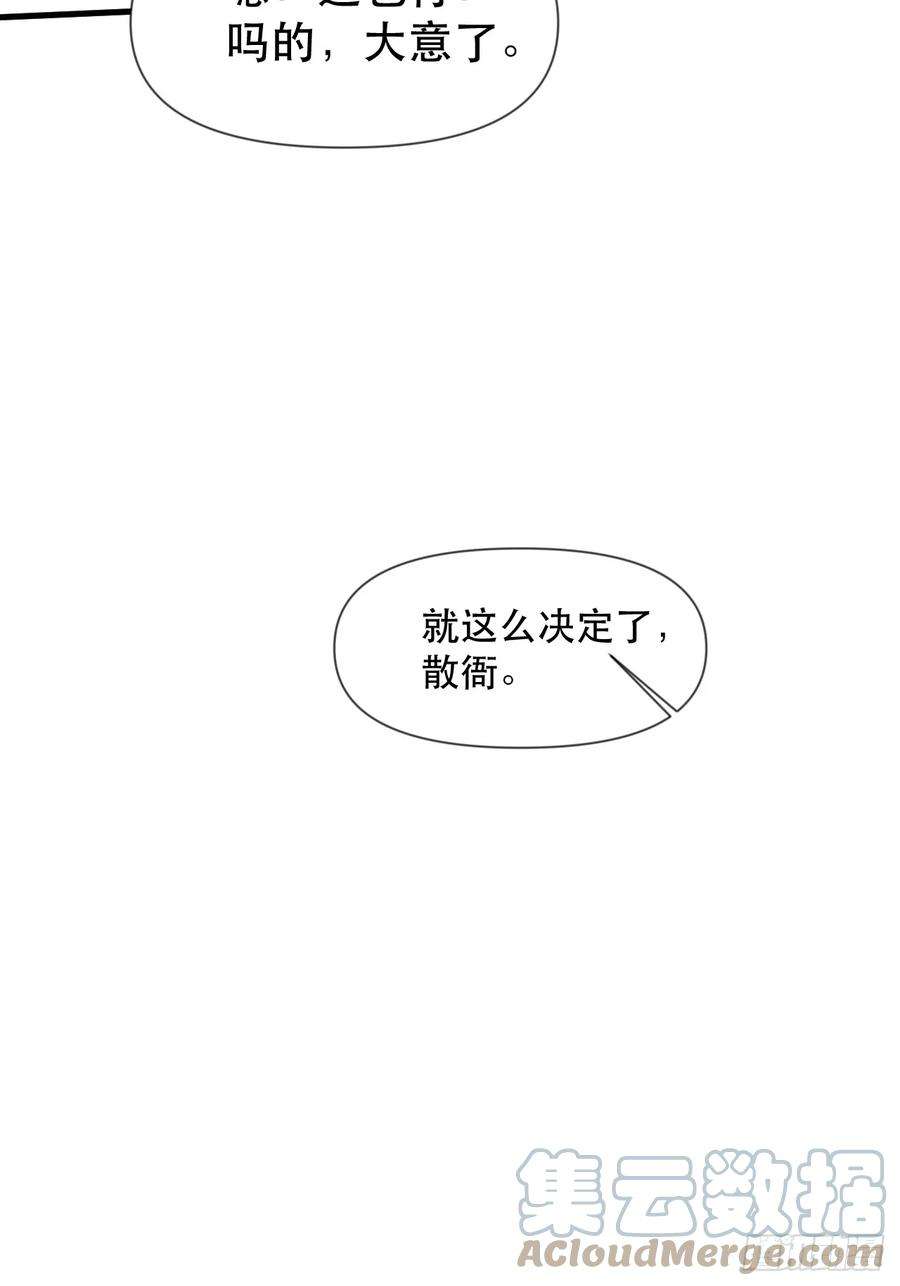 我娘子一个比一个诡异两指接白刃