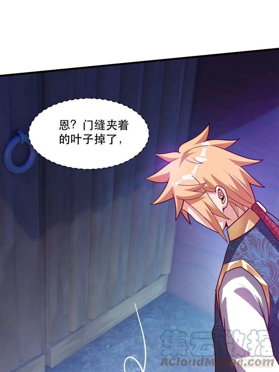 我娘子一个比一个诡异两指接白刃