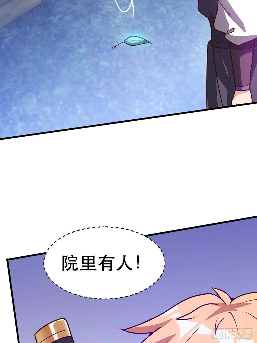 我娘子一个比一个诡异两指接白刃