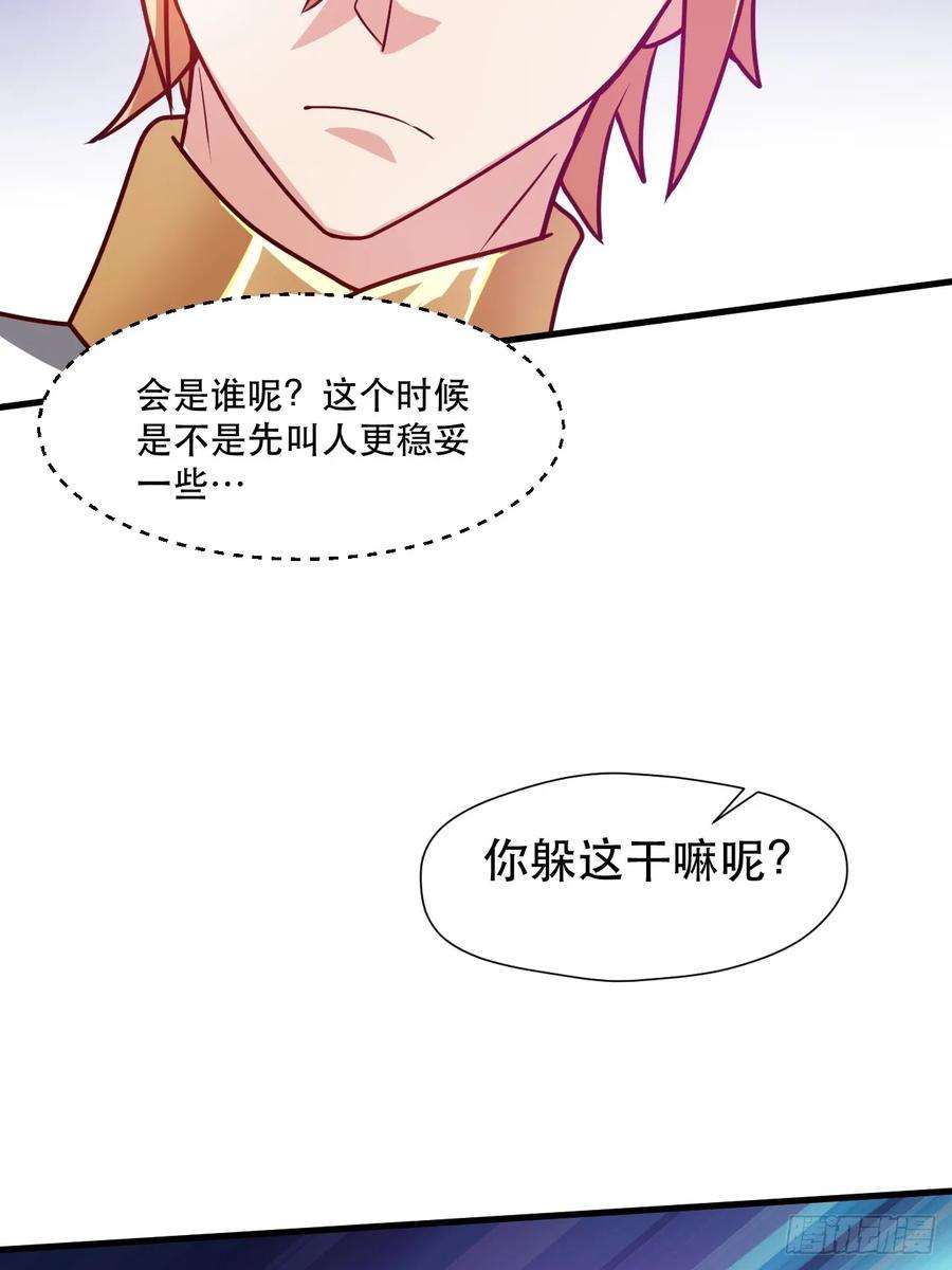 我娘子一个比一个诡异两指接白刃