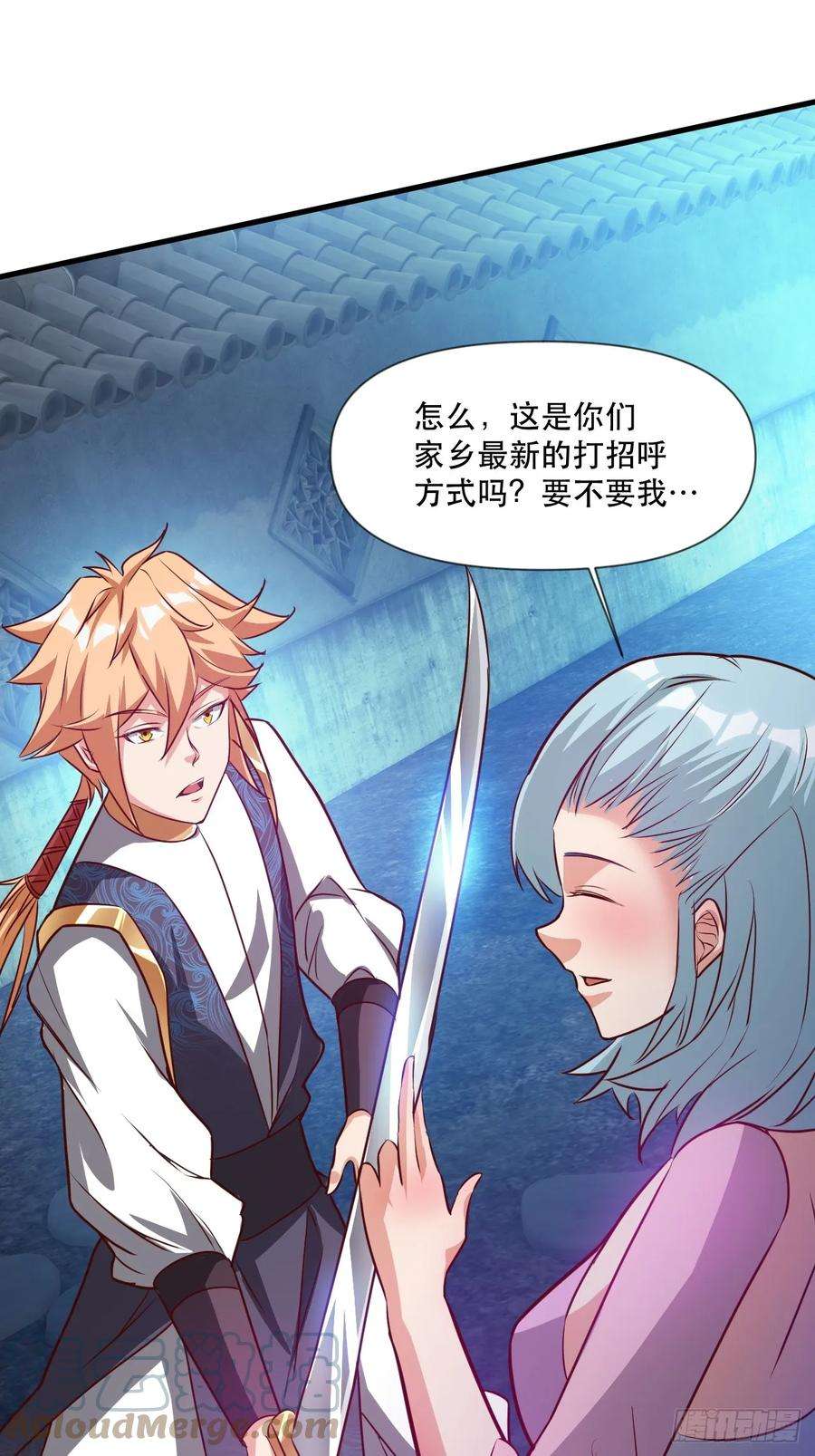 我娘子一个比一个诡异两指接白刃