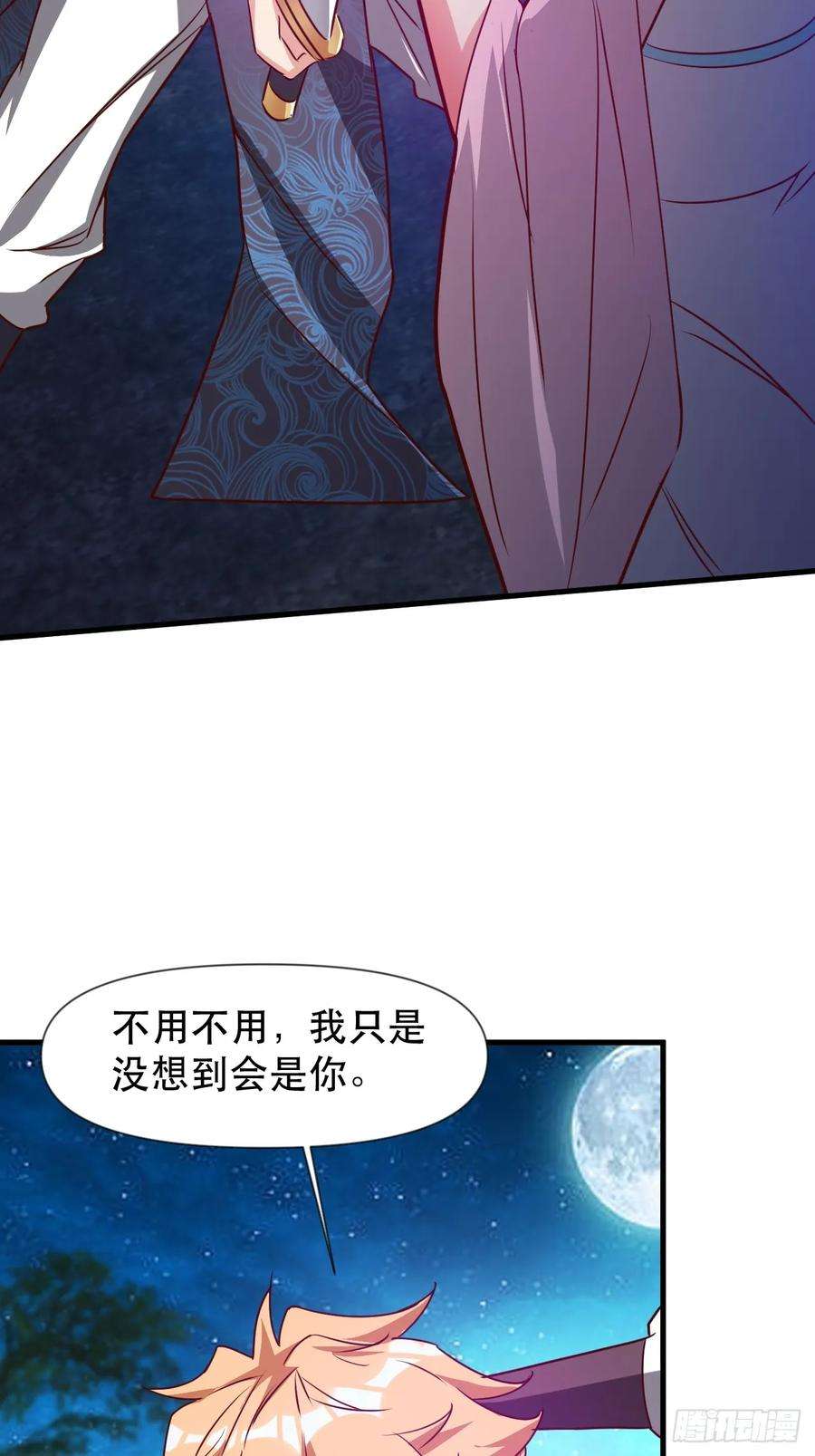 我娘子一个比一个诡异两指接白刃