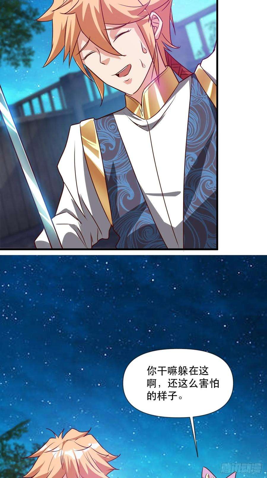 我娘子一个比一个诡异两指接白刃