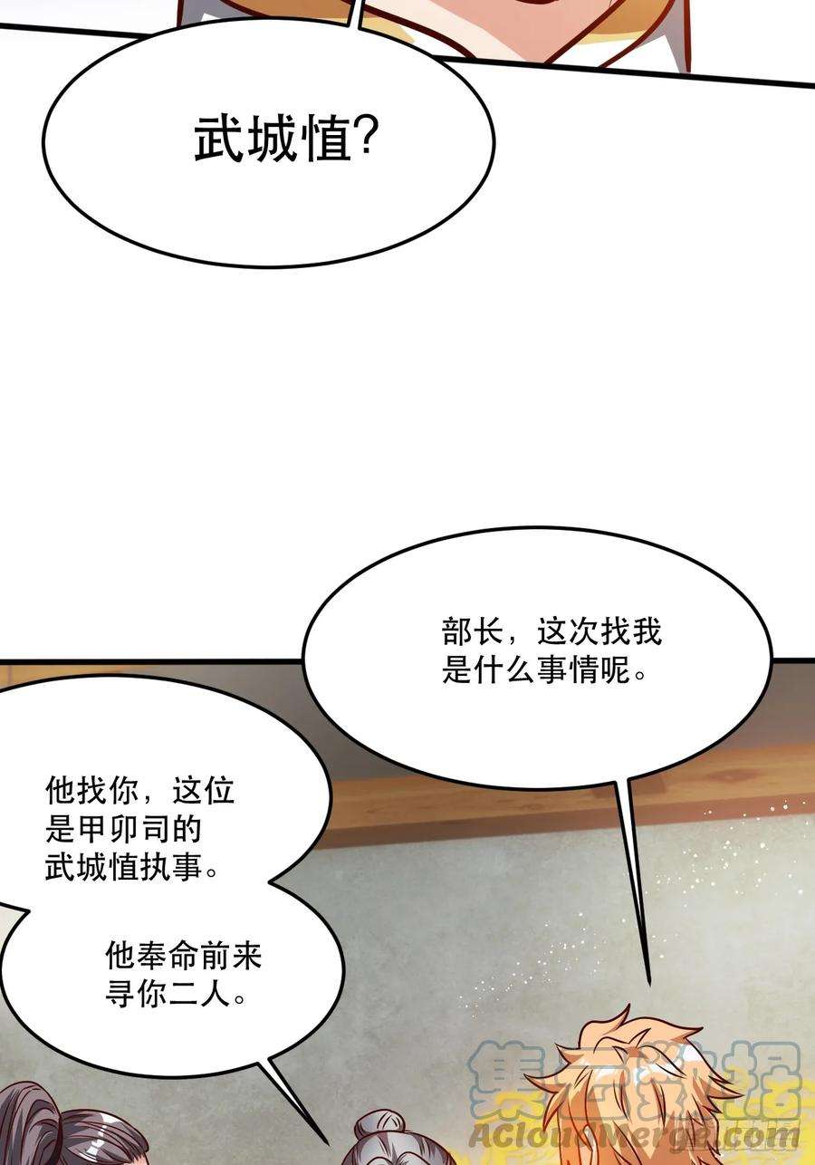 我娘子一个比一个诡异两指接白刃