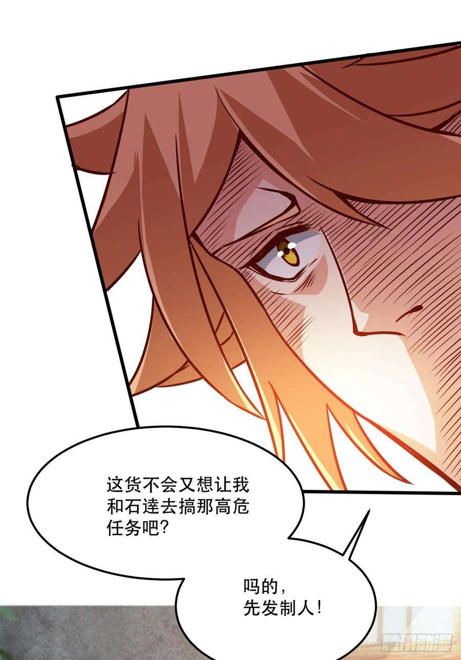 我娘子一个比一个诡异两指接白刃