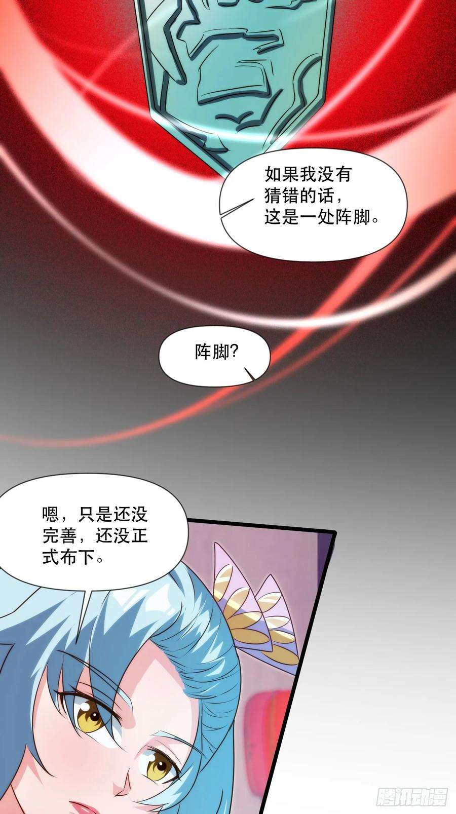 我娘子一个比一个诡异忽悠，接着忽悠