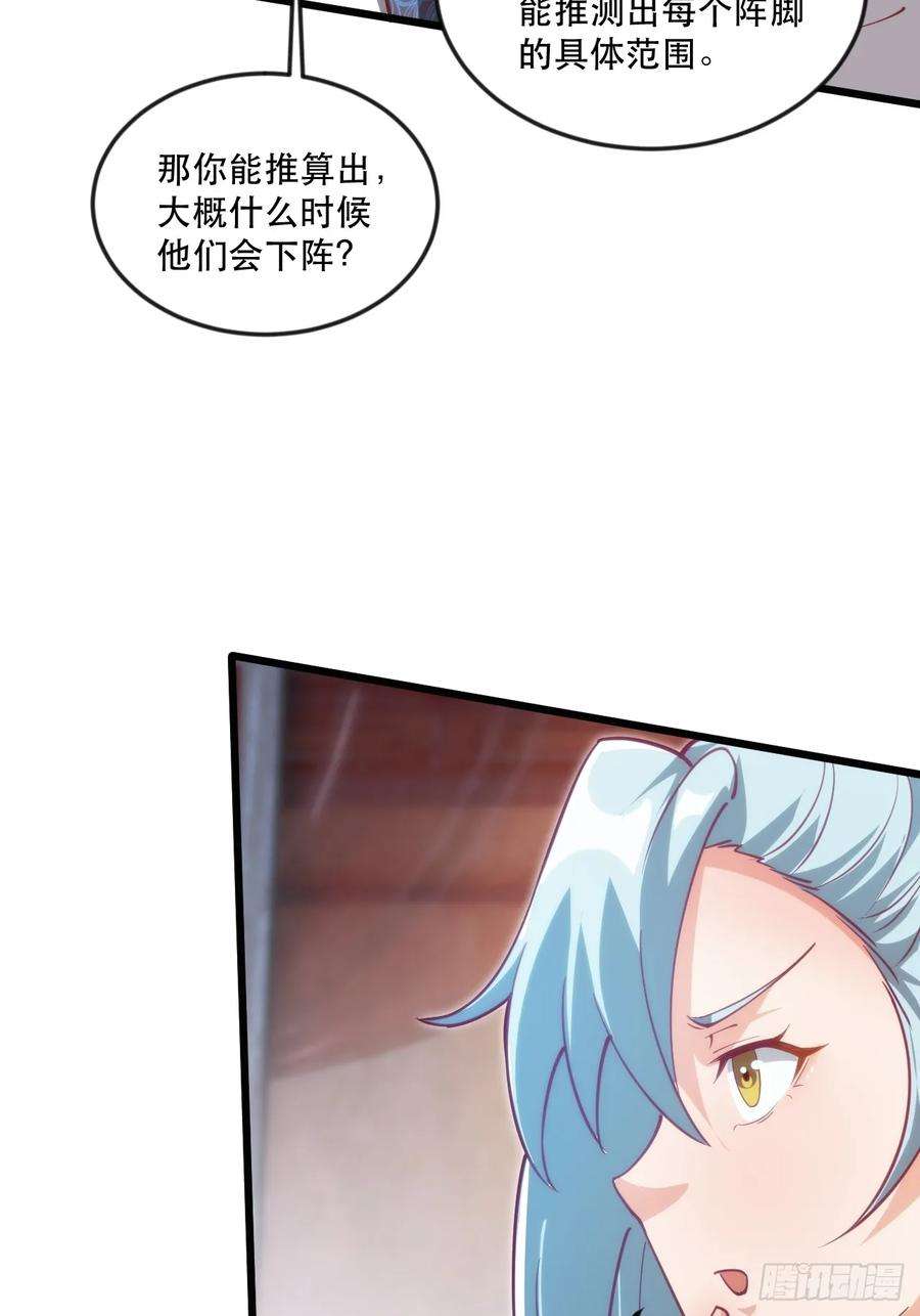 我娘子一个比一个诡异忽悠，接着忽悠