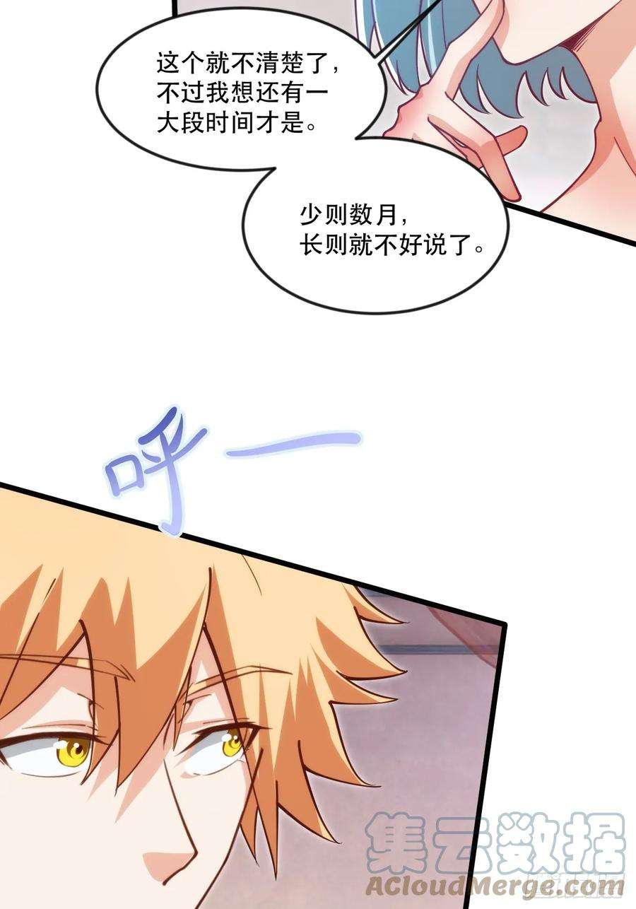 我娘子一个比一个诡异忽悠，接着忽悠