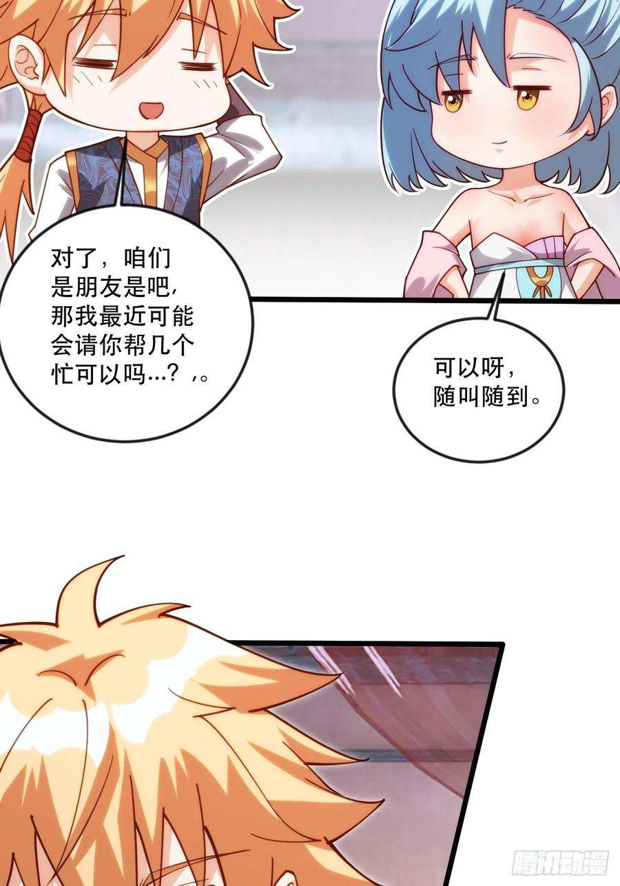 我娘子一个比一个诡异忽悠，接着忽悠