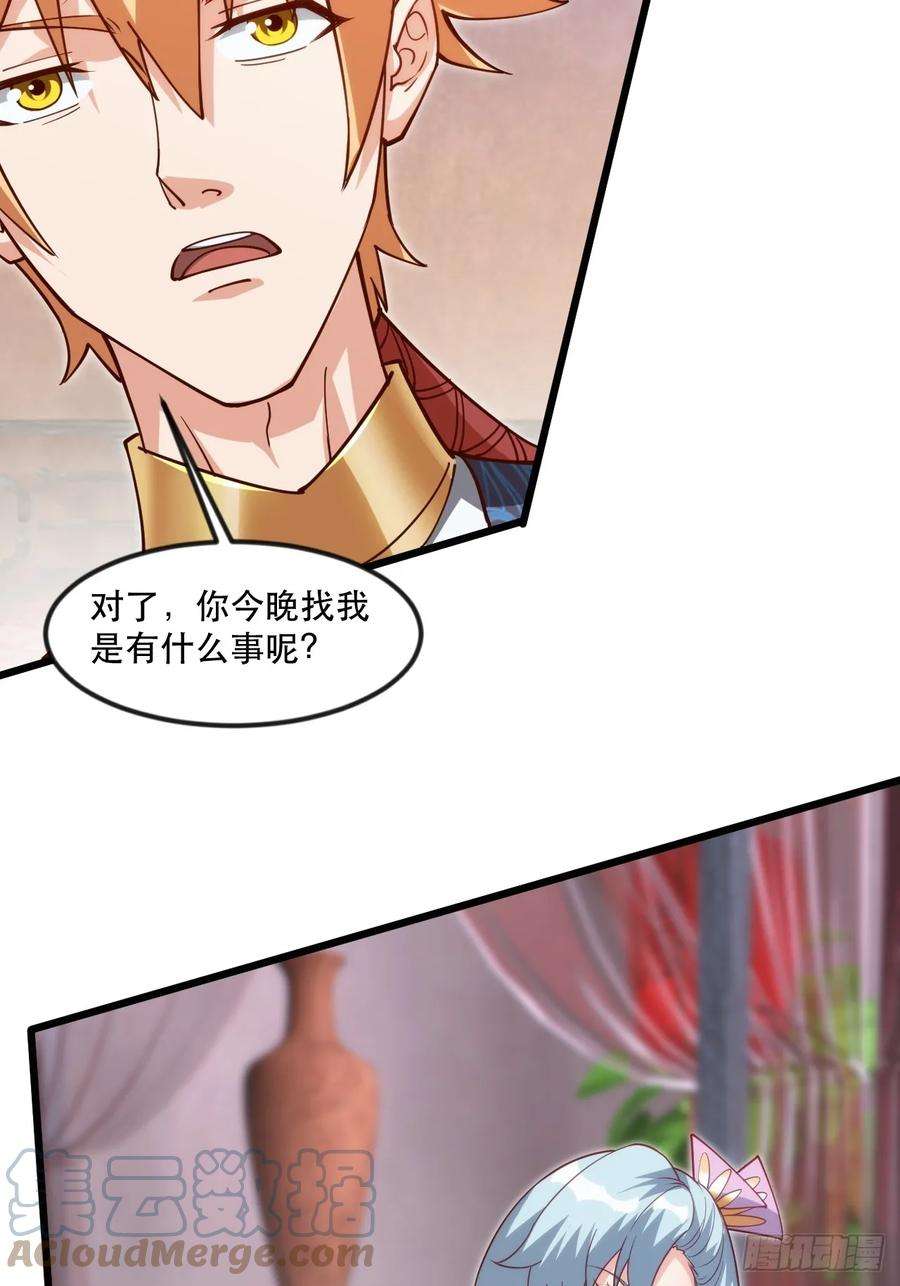 我娘子一个比一个诡异忽悠，接着忽悠