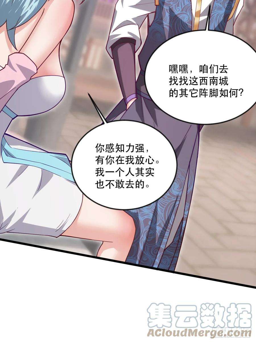我娘子一个比一个诡异忽悠，接着忽悠