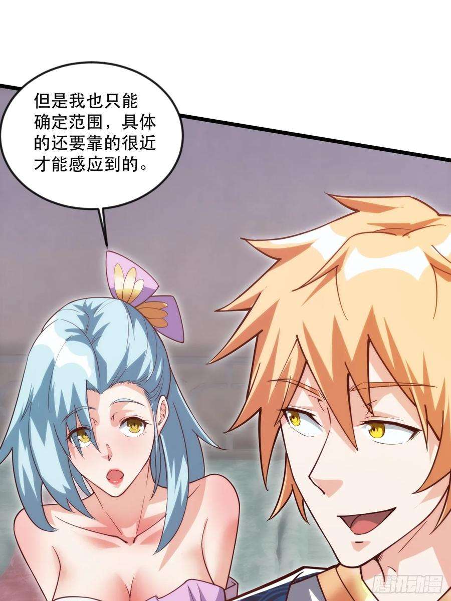 我娘子一个比一个诡异忽悠，接着忽悠