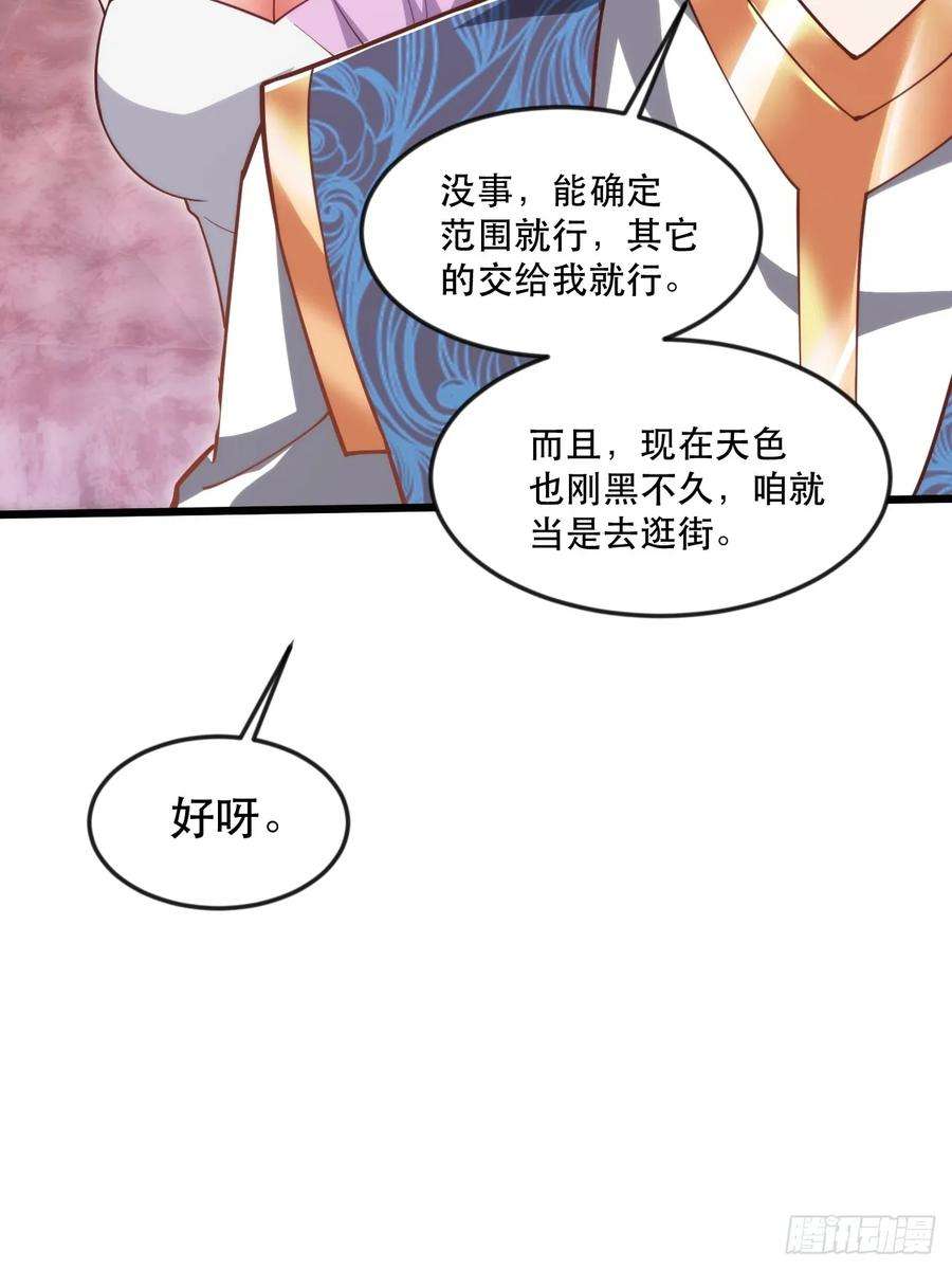 我娘子一个比一个诡异忽悠，接着忽悠
