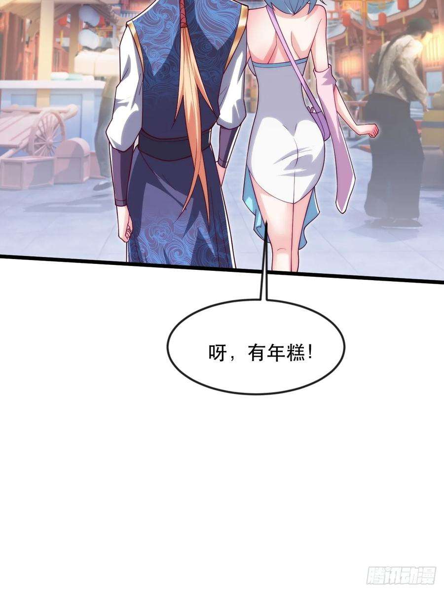 我娘子一个比一个诡异忽悠，接着忽悠