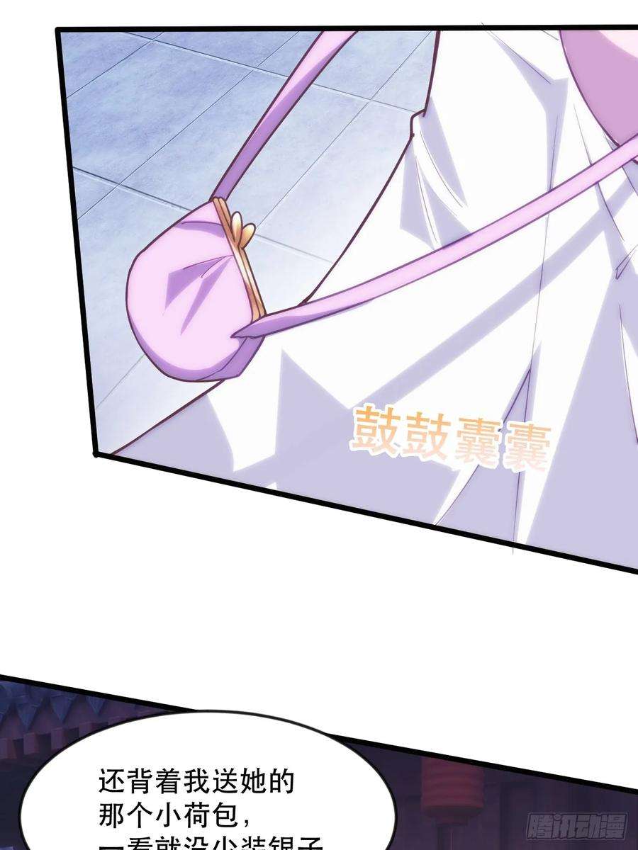 我娘子一个比一个诡异忽悠，接着忽悠