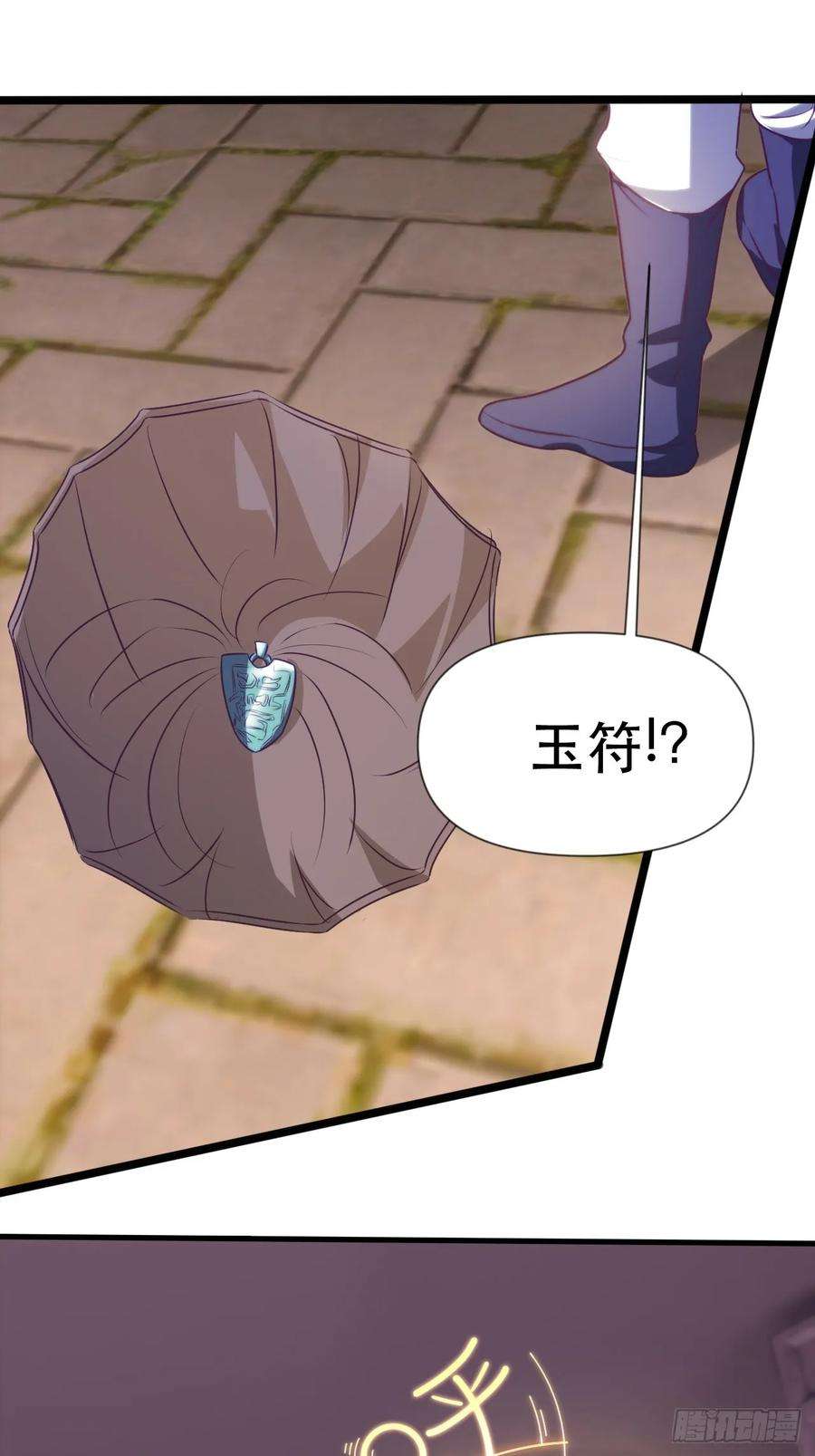 我娘子一个比一个诡异忽悠，接着忽悠