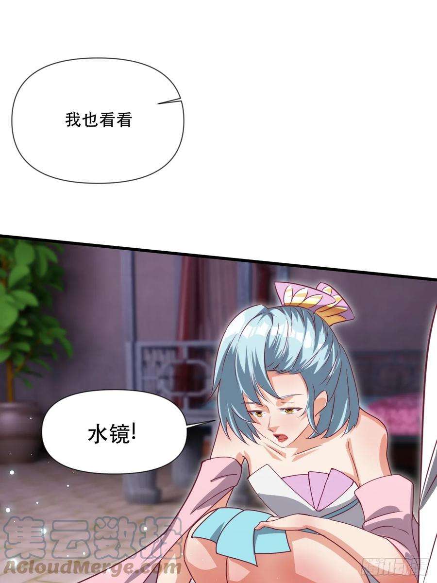 我娘子一个比一个诡异忽悠，接着忽悠