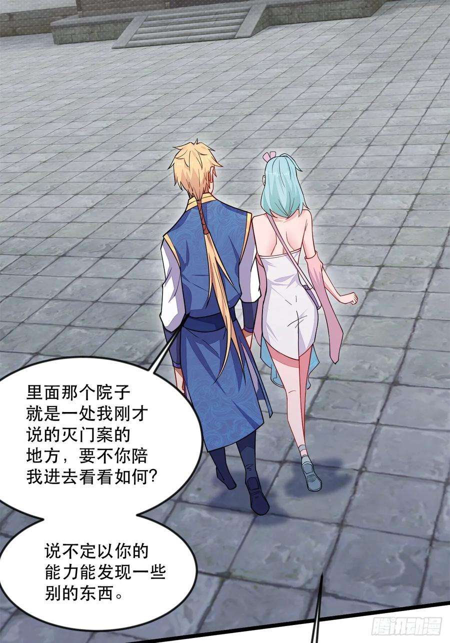 我娘子一个比一个诡异这大腿抱定了！