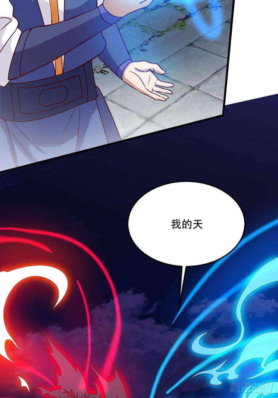 我娘子一个比一个诡异阴脉开启
