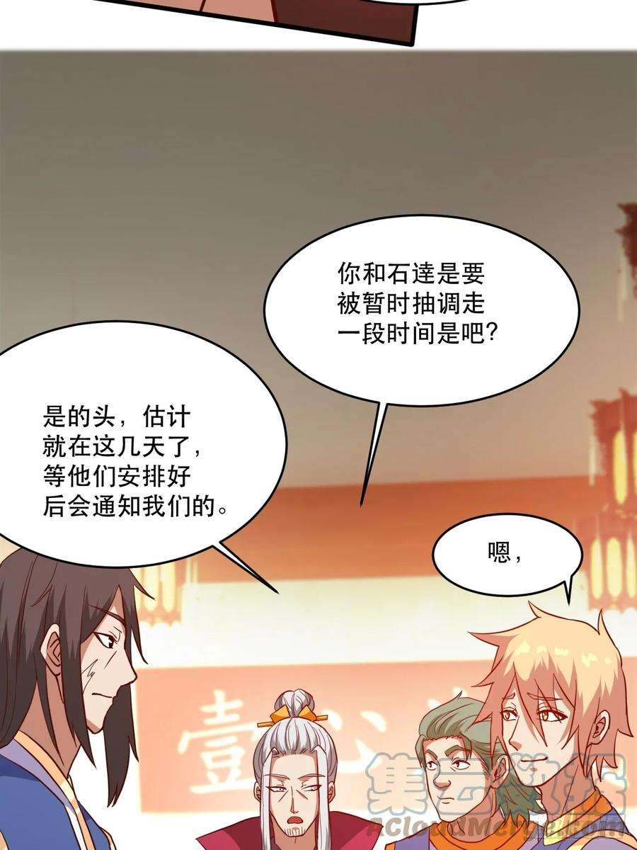 我娘子一个比一个诡异阴脉开启
