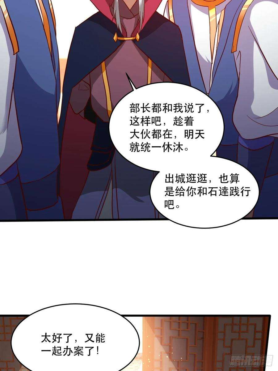 我娘子一个比一个诡异阴脉开启