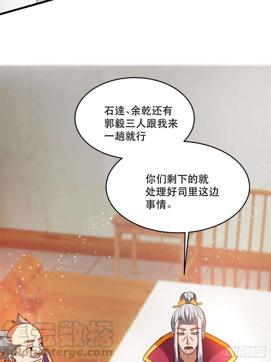我娘子一个比一个诡异阴脉开启