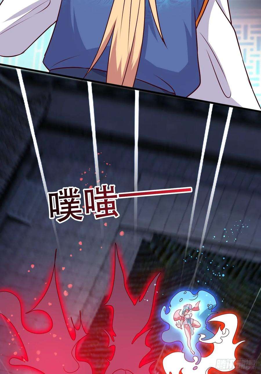 我娘子一个比一个诡异阴脉开启