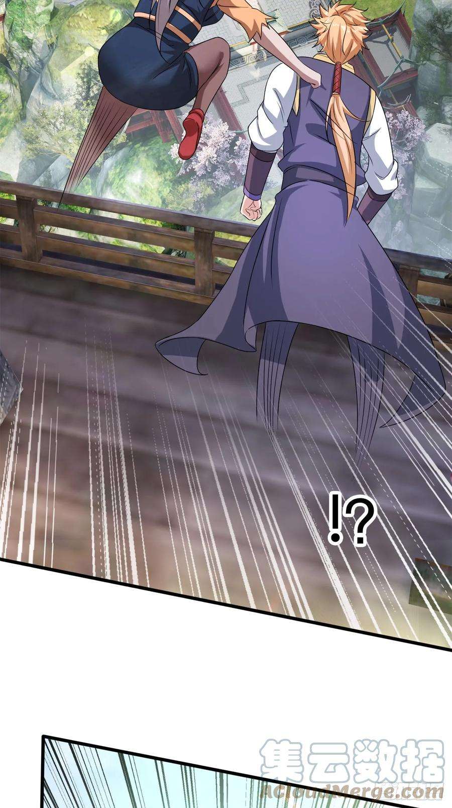 我娘子一个比一个诡异奉旨装逼