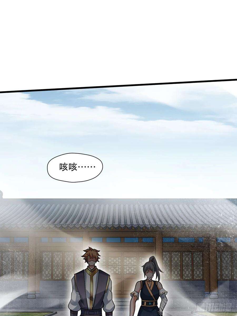 我娘子一个比一个诡异奉旨装逼