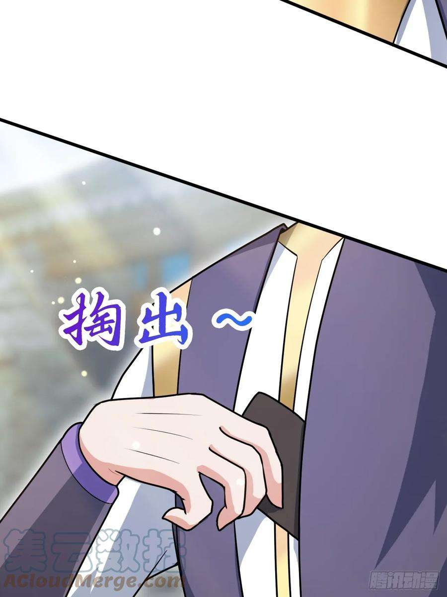 我娘子一个比一个诡异奉旨装逼