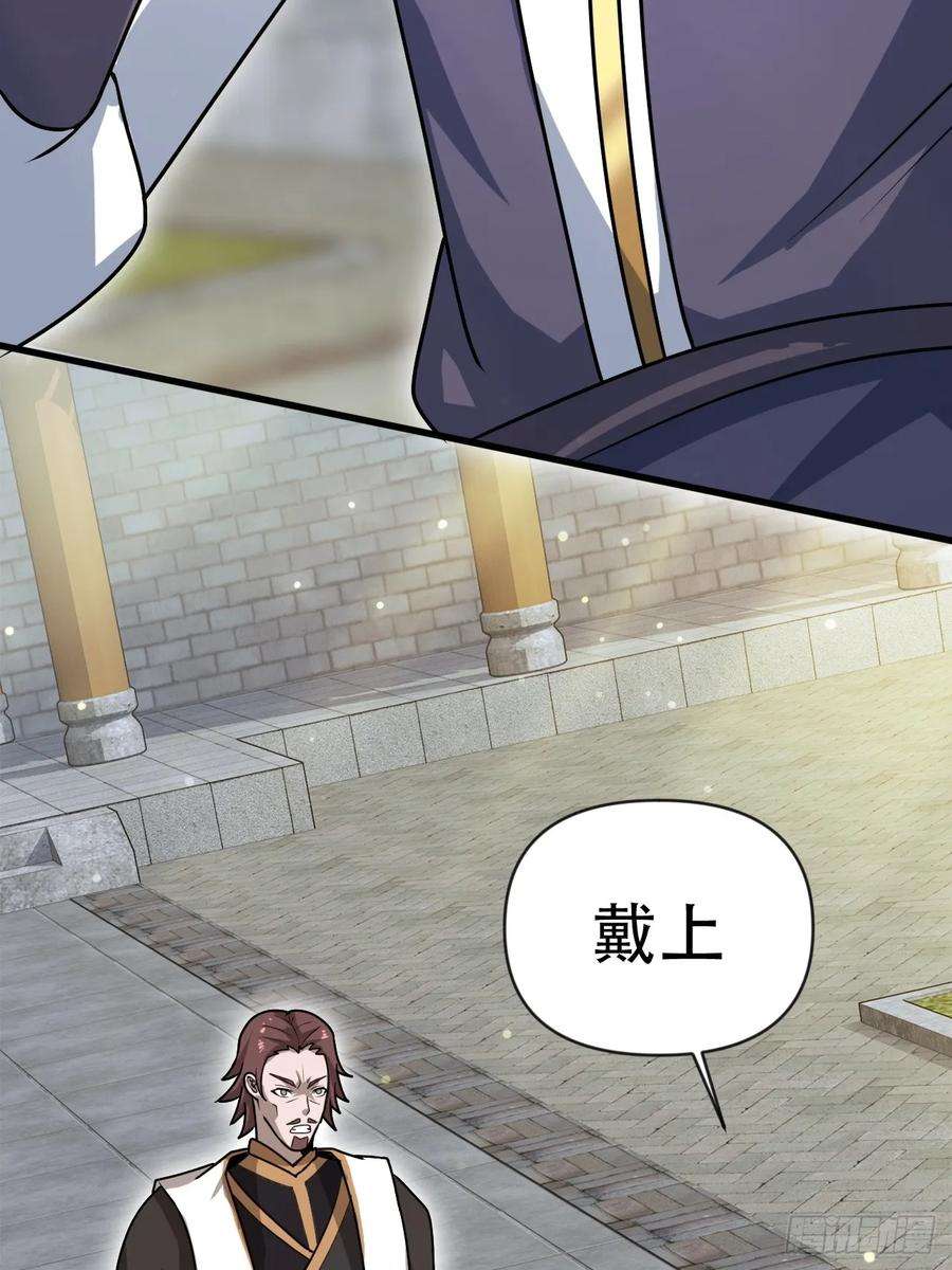 我娘子一个比一个诡异奉旨装逼