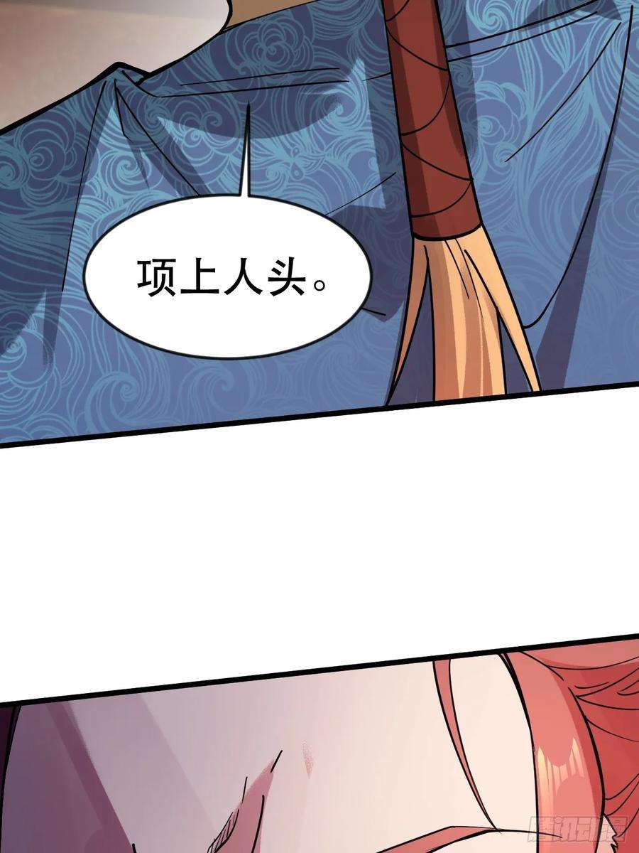 我娘子一个比一个诡异借你人头一用