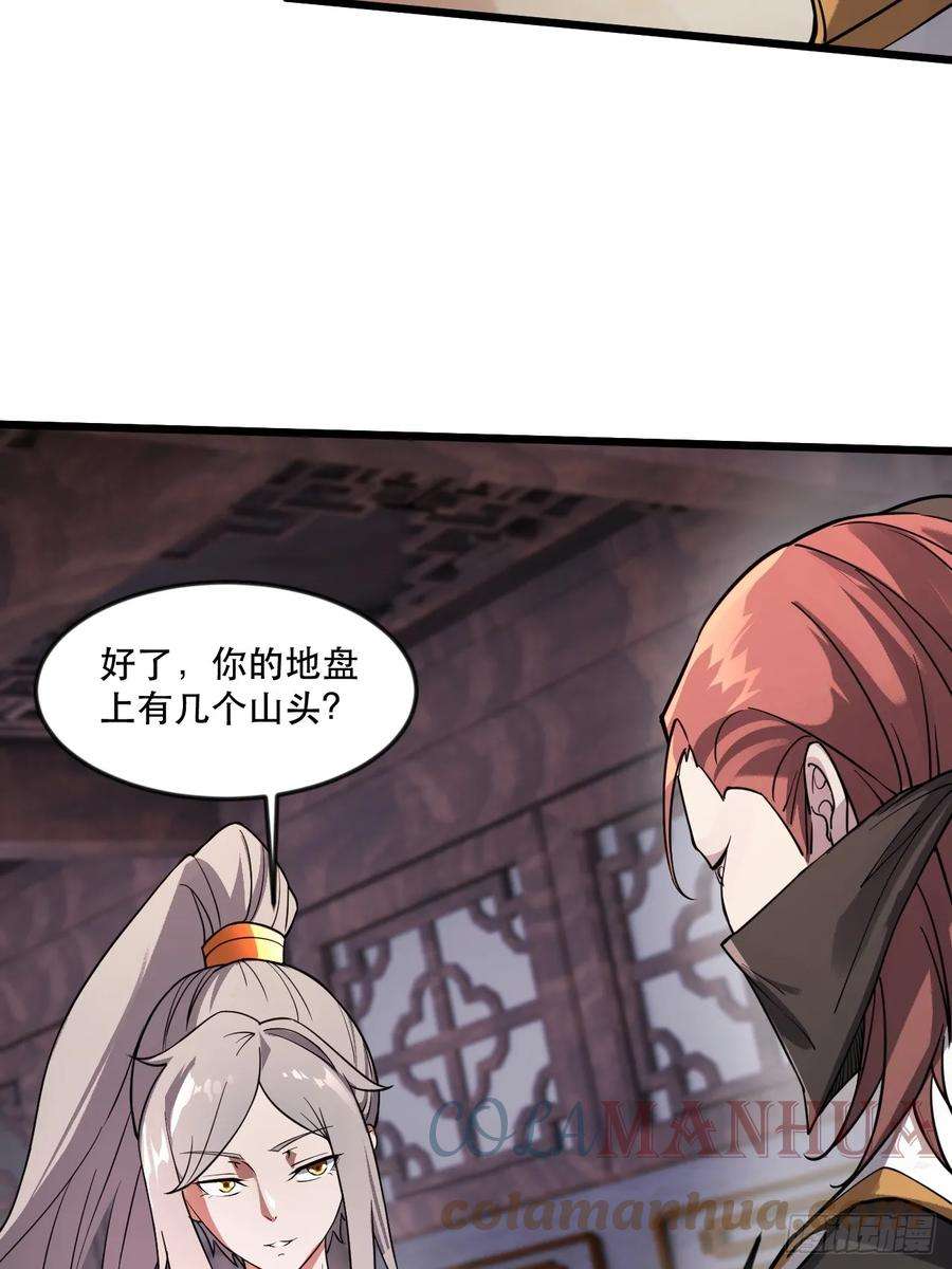 我娘子一个比一个诡异借你人头一用