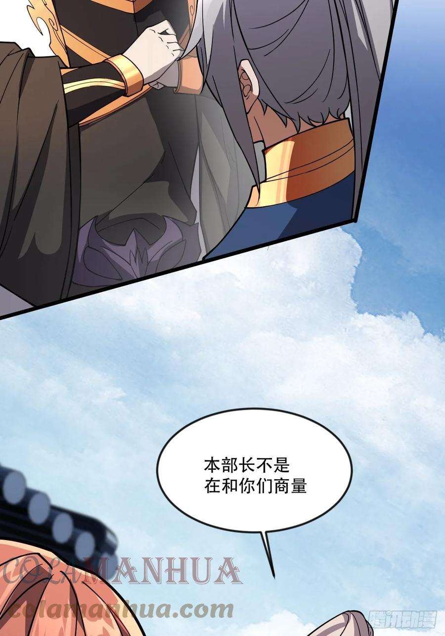 我娘子一个比一个诡异借你人头一用