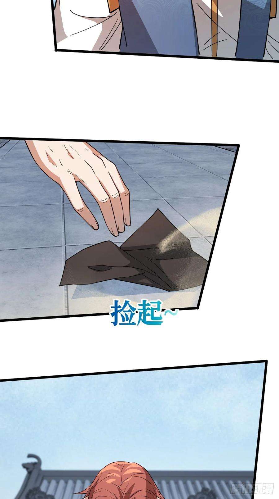 我娘子一个比一个诡异借你人头一用