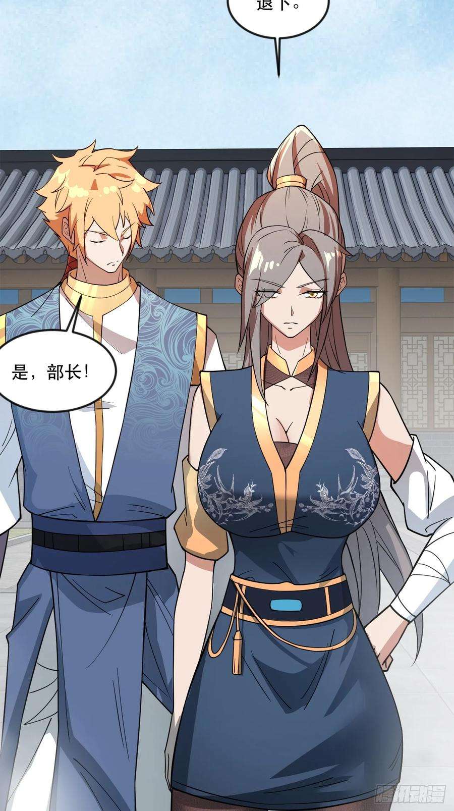 我娘子一个比一个诡异借你人头一用