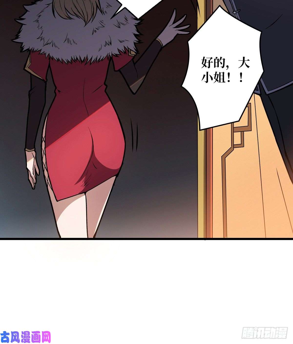 开局就有王者帐号傲娇的大小姐