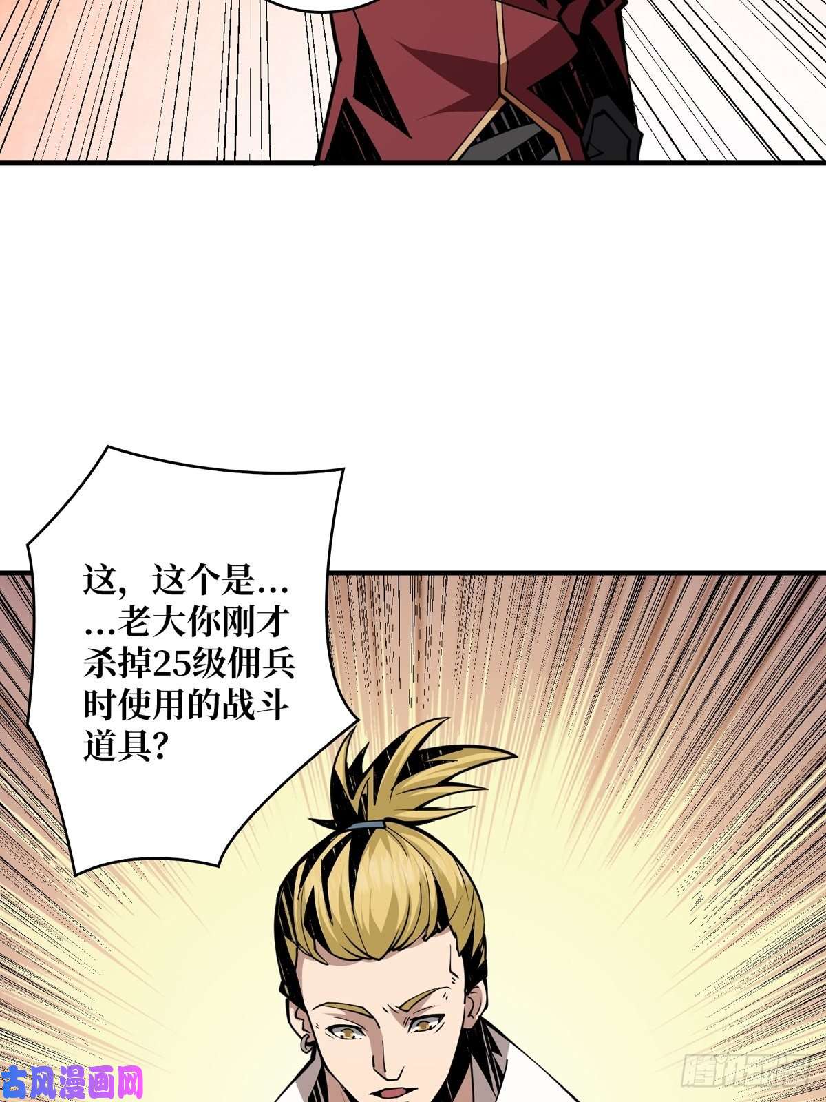 开局就有王者帐号天赋专精