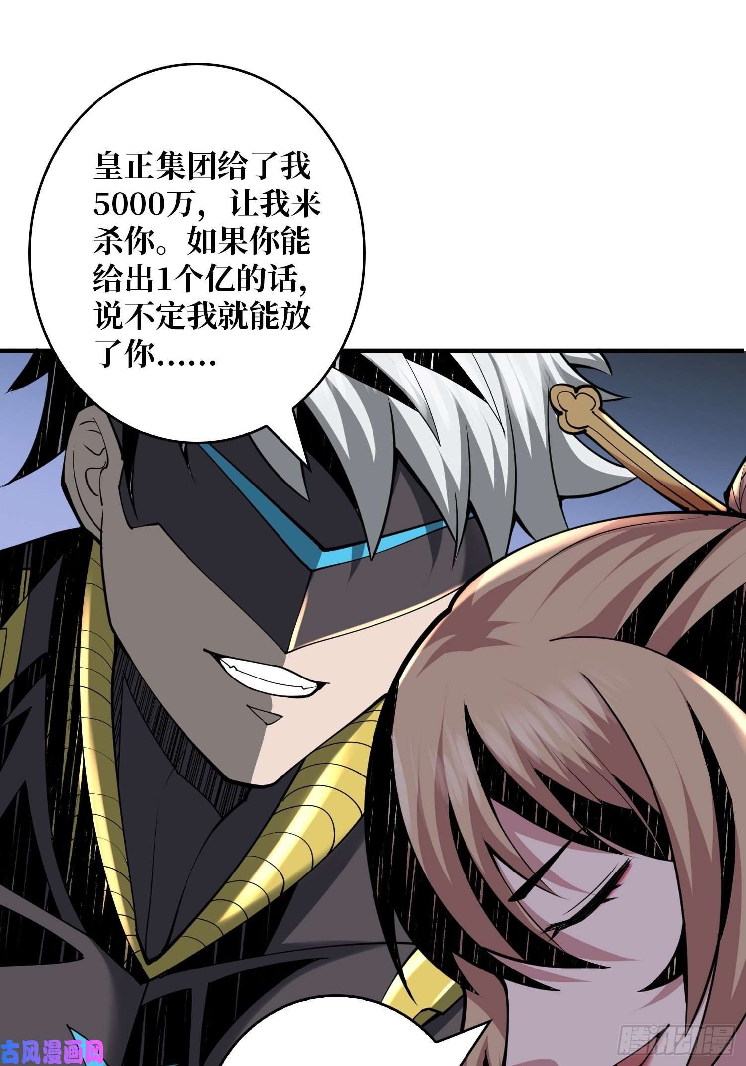 开局就有王者帐号人不为财？