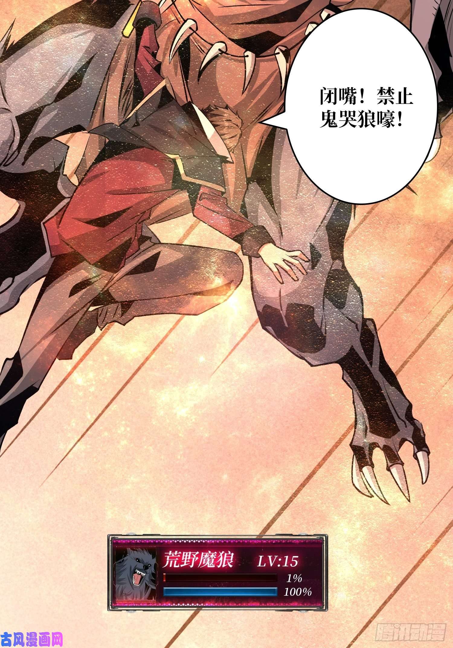 开局就有王者帐号下定决心