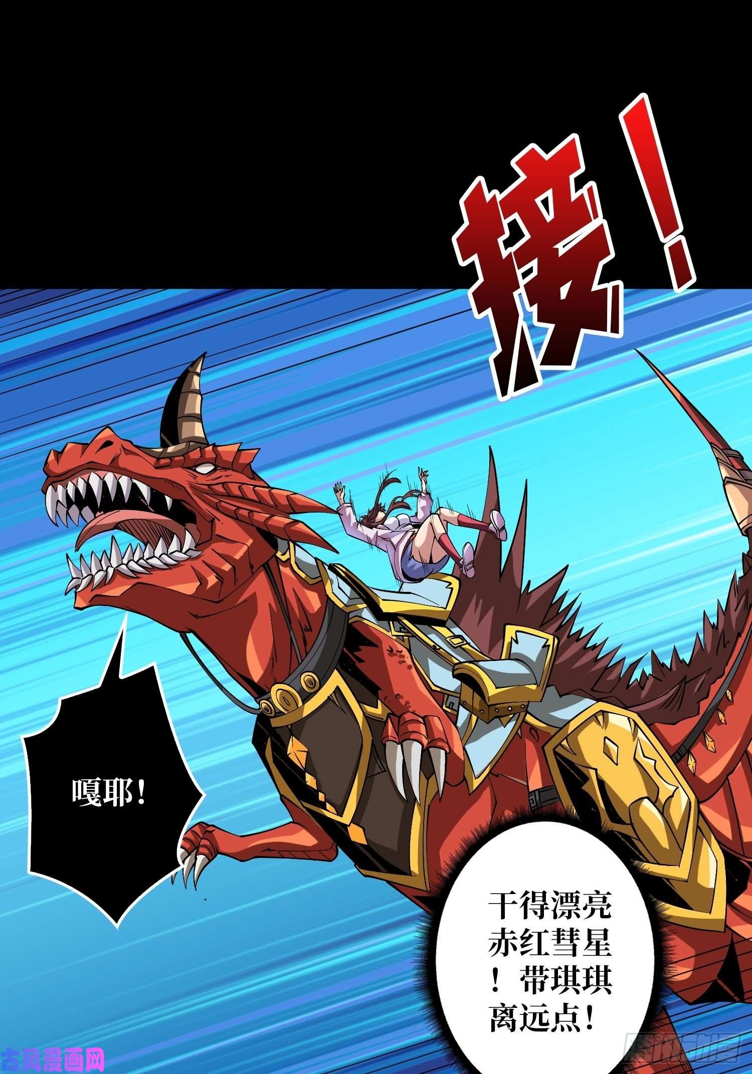 开局就有王者帐号我的小弟是古神